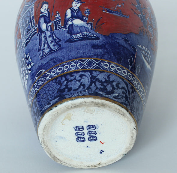 J.Kent Ye Old Foley Ware Fenton Chinoiserie Vase